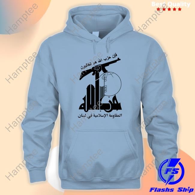 Flag Of Hezbollah Shirt